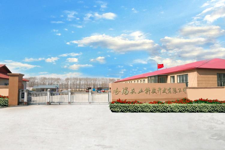 哈瑞农业科技开发